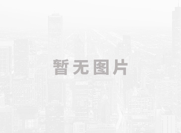 建設(shè)監(jiān)理公司開展喜迎“國(guó)慶”主題黨日活動(dòng)暨黨史知識(shí)團(tuán)體競(jìng)賽