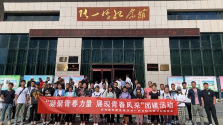 凝聚青春力量、展現(xiàn)青春風(fēng)采<br/>—建筑設(shè)計(jì)院團(tuán)委組織開展團(tuán)建活動(dòng)紀(jì)實(shí)