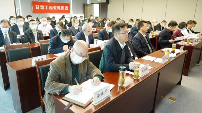甘肅工程咨詢集團召開機關(guān)工會第一次會員大會