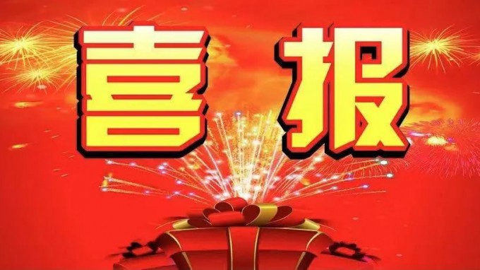 規(guī)劃設計院“風景園林工程設計專項資質(zhì)”升為甲級