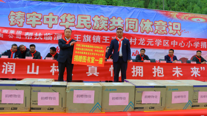 當幫扶隊遇上“兒童節(jié)”蘭州乾元交通規(guī)劃設計咨詢有限公司駐村幫扶工作隊組織開展“喜迎二十大、爭做好少年”系列活動