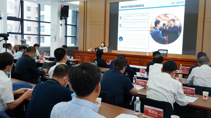 甘肅工程咨詢集團(tuán)黨委理論學(xué)習(xí)中心組舉行學(xué)習(xí)（擴(kuò)大）會(huì)：專題學(xué)習(xí)元宇宙和數(shù)字經(jīng)濟(jì)、數(shù)字技術(shù)等知識(shí)，馬明主持并講話