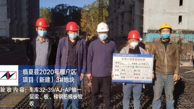 勠力同心戰(zhàn)疫情  堅守一線不放松:省建設監(jiān)理公司統(tǒng)籌推進防疫生產兩不誤
