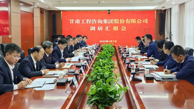 甘肅工程咨詢集團黨委書記、董事長馬明調研省招標咨詢集團