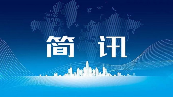 甘肅工程咨詢集團(tuán)召開(kāi)學(xué)習(xí)貫徹習(xí)近平新時(shí)代中國(guó)特色社會(huì)主義思想主題教育指導(dǎo)工作會(huì)