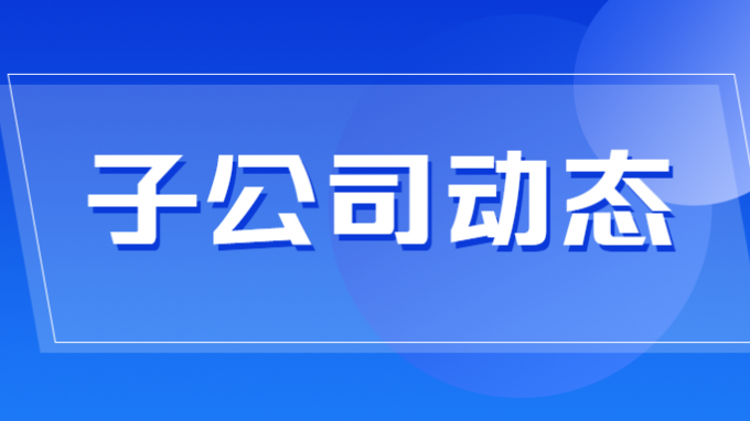 甘肅土木工程院運用新技術開啟建筑領域健康監(jiān)測新篇章
