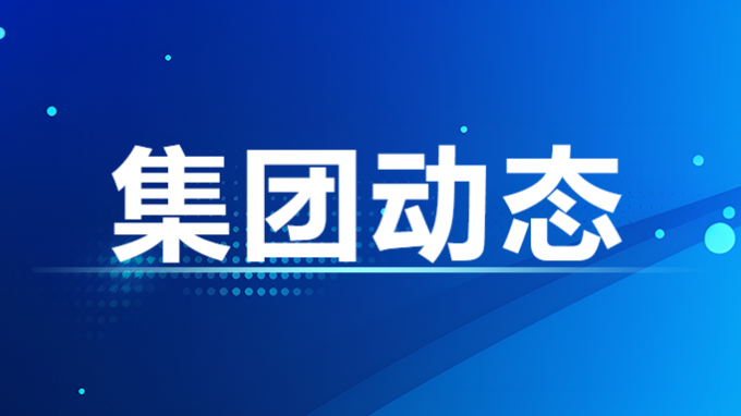 甘肅工程咨詢(xún)集團(tuán)股份有限公司董事、監(jiān)事、高級(jí)管理人員2023年度薪酬情況及甘肅工程咨詢(xún)集團(tuán)股份有限公司工資分配情況