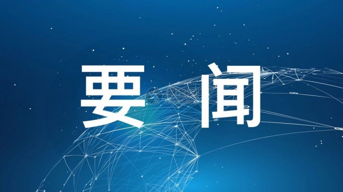 甘肅工程咨詢(xún)集團(tuán)與甘肅銀行座談交流