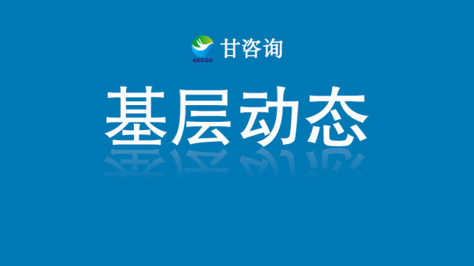 省建筑設(shè)計(jì)院科研項(xiàng)目獲2025年省級科技計(jì)劃基礎(chǔ)研究項(xiàng)目立項(xiàng)