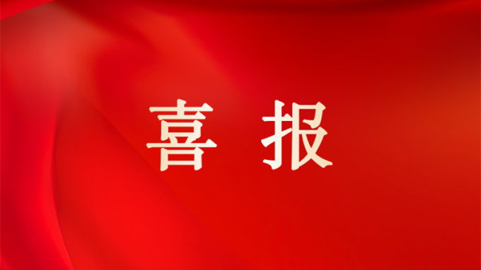 甘肅工程咨詢集團在甘肅省第五屆 BIM 技術(shù)應(yīng)用大賽中斬獲多個獎項