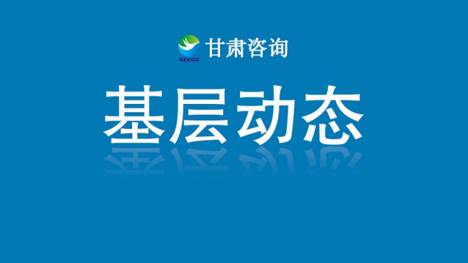省建設(shè)監(jiān)理公司中標(biāo)金塔縣2025年高標(biāo)準(zhǔn)農(nóng)田建設(shè)項目監(jiān)理服務(wù)采購項目