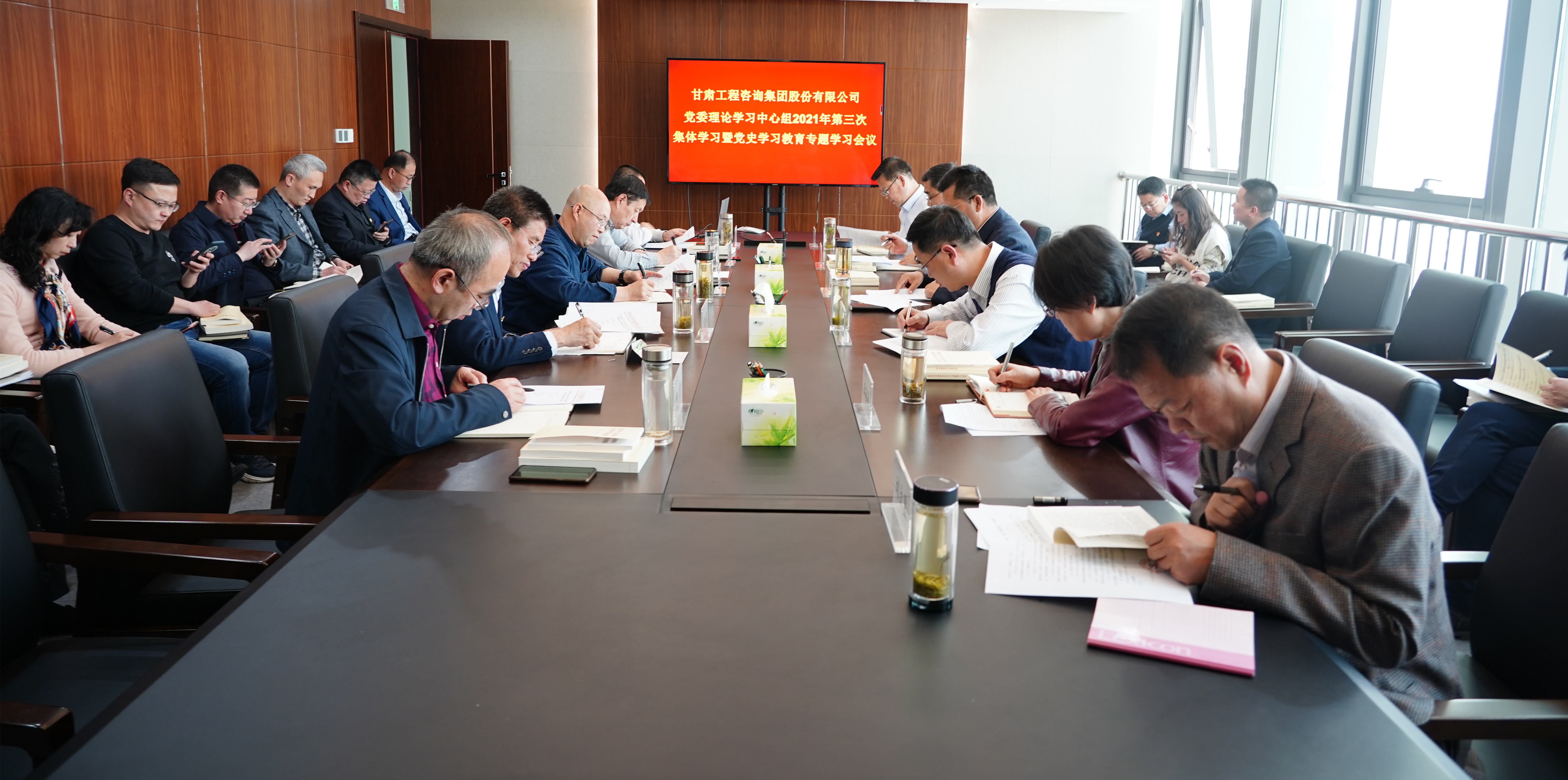 甘肅工程咨詢(xún)集團(tuán)黨委召開(kāi)2021年第三次<br/>理論學(xué)習(xí)中心組學(xué)習(xí)暨黨史學(xué)習(xí)教育專(zhuān)題學(xué)習(xí)會(huì)議